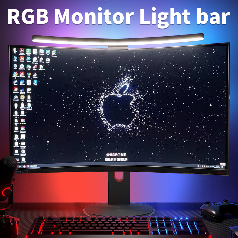 No Rgb Gaming Pc - Изогнутая светодиодная панель для монитора, RGB