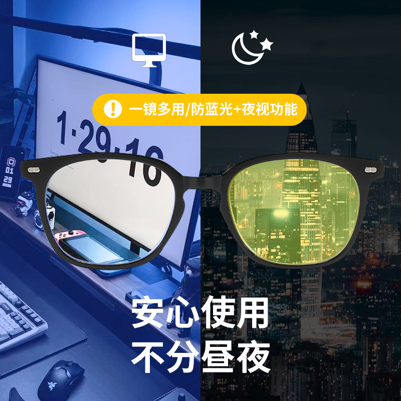 Новые очки с защитой от синего – обзор и цена Gaming Glasses Blue Light